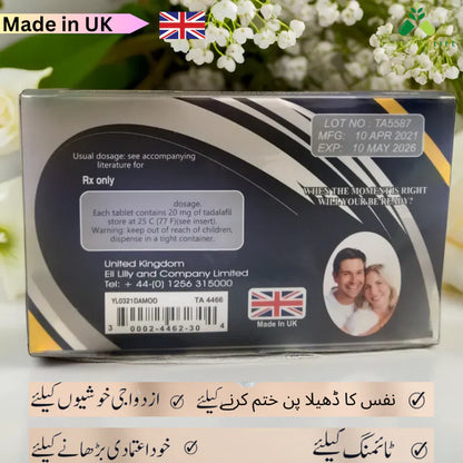 Cialis Black Tablets + 1 KR Spray