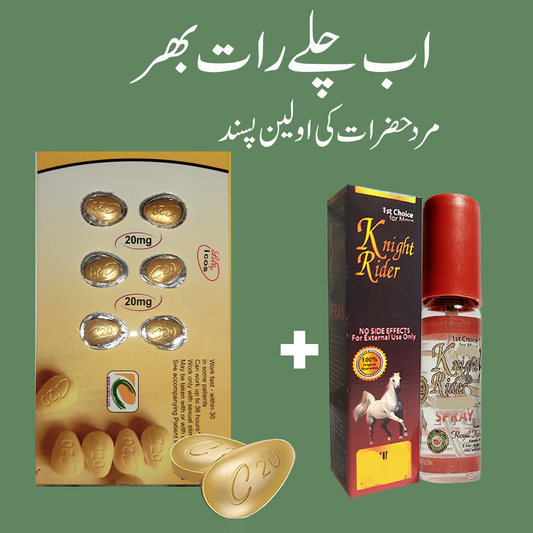 Cialis Gold Tablets + KR Spray