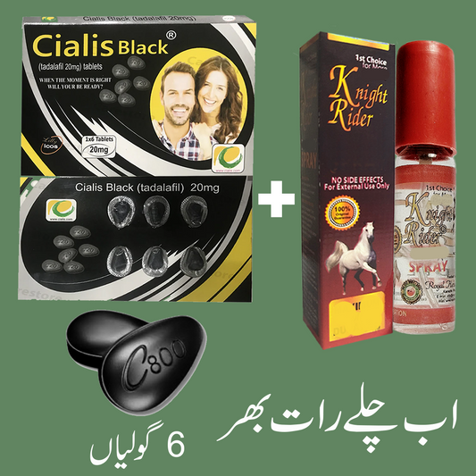 Cialis Black Tablets + 1 KR Spray